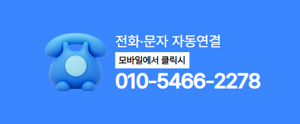 품티켓 콘텐츠이용료현금화 전화 상담